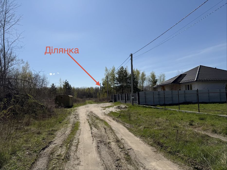 Продаж ділянки під забудову в мальовничому селищі Малютянка