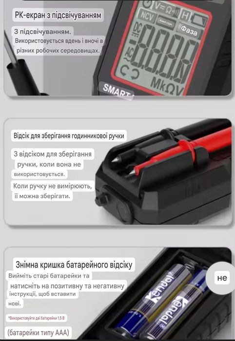 Цифровий мультиметр HABOTEST HT93, вимірювач напруги, виявлення фази