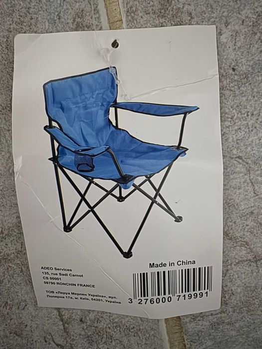 Conjunto 2 cadeiras jardim Leroy Merlin – Azul, dobráveis [novas]