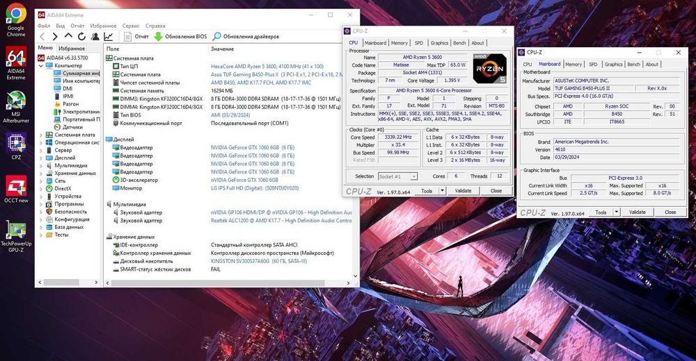 Ryzen 5 3600/ B450 TUF AsusI/ 16Gb 3200MHz FURY игровой комплект AM4