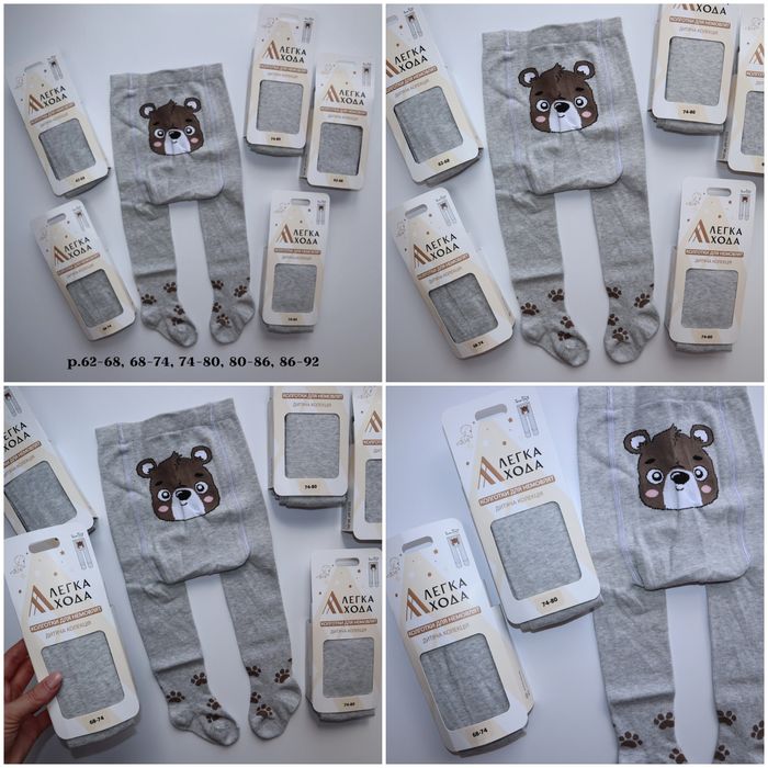 Дитячі колготи ДЮНА р.62-68,68-74,80-86,86-92, 92-98,104-112, 112-120