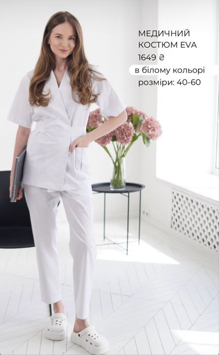 Медичний/хірургічний костюм, розмір S Eva/beautymed.ua