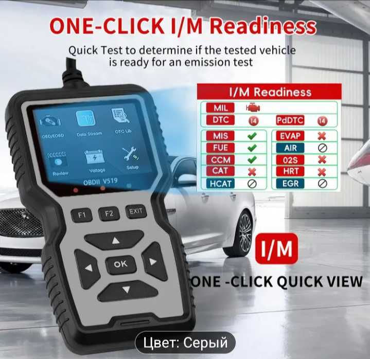 Автомобильный сканер OBD ll