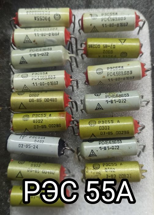 Реле РЭС 22,10,9,55,64,18