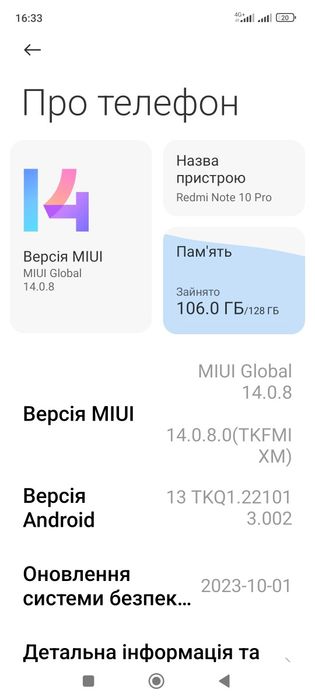 Продам xiomi note 10 pro