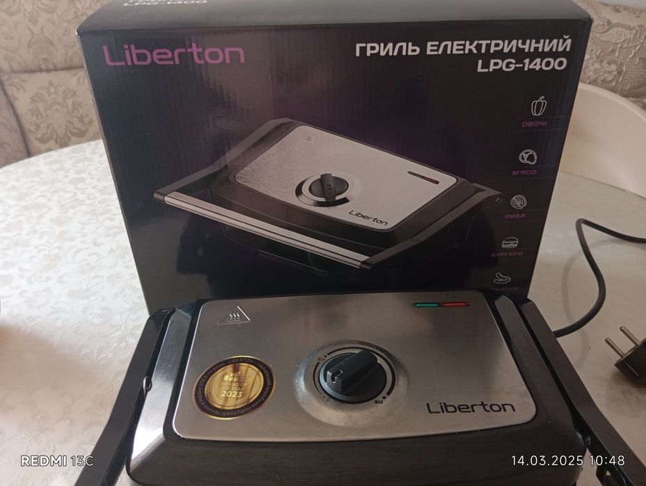 Гриль Liberton электрическая