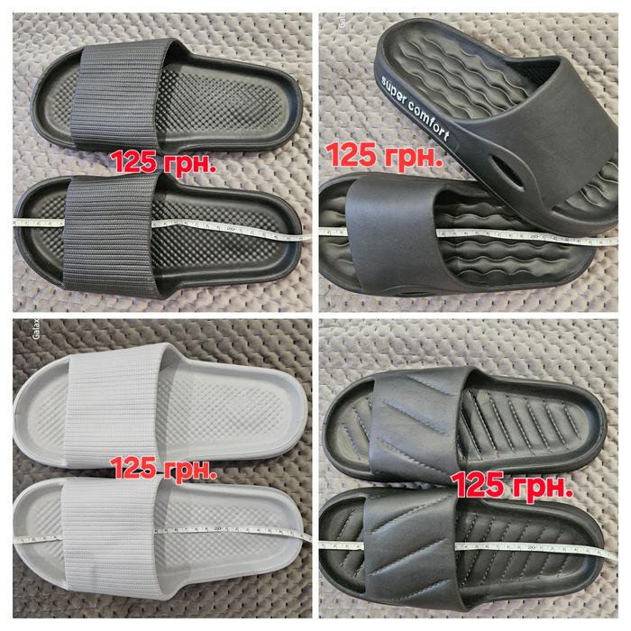 Распродажа тапочки резиновые в ассортименте, остатки.