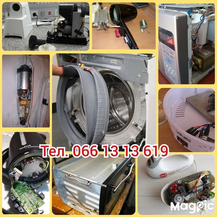 Ремонт бытовой техники. Ремонт HoReCa