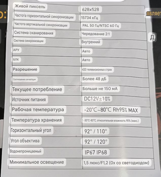 Автомобільний Car Player Android Auto, оригінал, новий.