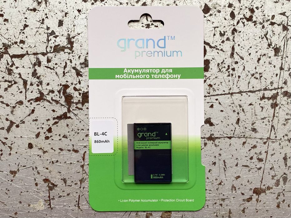 Усиленный аккумулятор Nokia BL-4C (860 mAh) Grand Premium Нокиа 6100