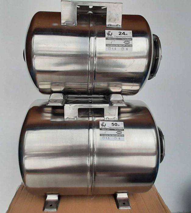 Гидроаккумулятор нержавеющий 50 л мембранный бак