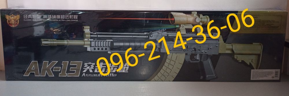 Детский автомат АК-47 АК-13 с лазерным прицелом