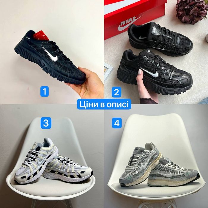 КРАЩА ЯКІСТЬ‼️ Nike  P-6000