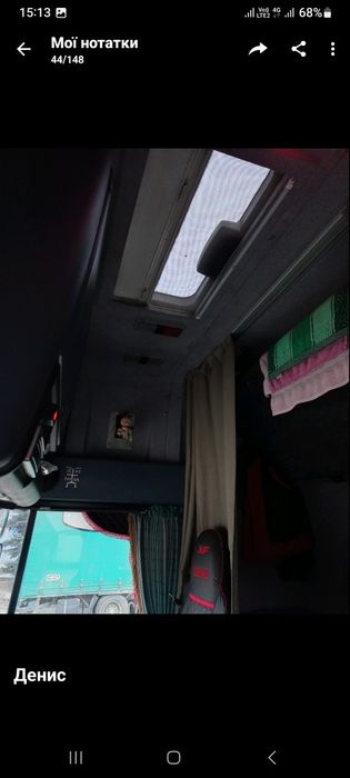 Авто ДАФ Самоскид