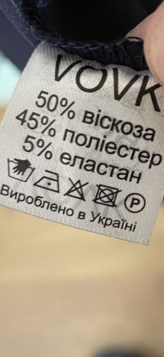 Сукня VOVK коктейльна. Нарядна