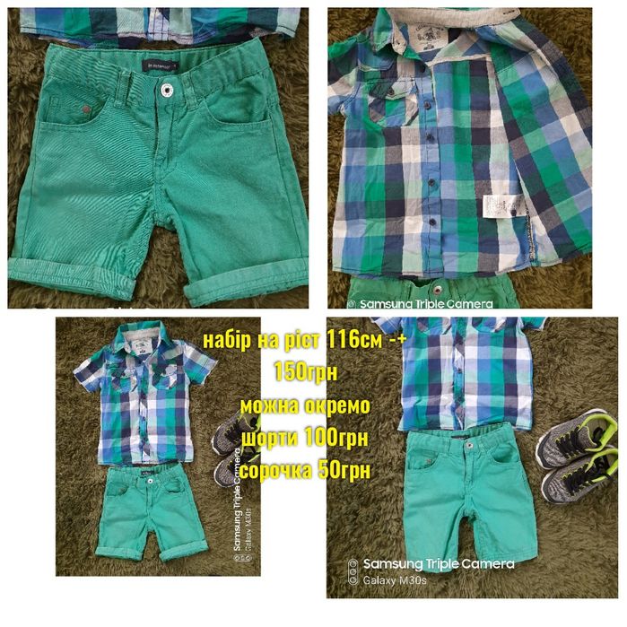 Одяг для хлопчика дешево костюми штани, джинси