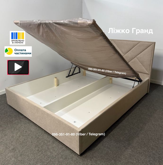 Кровать двуспальная с подъемным механизмом от Производителя в НАЛИЧИИ