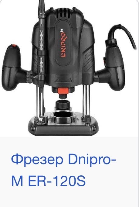 Фрейзер по дереву