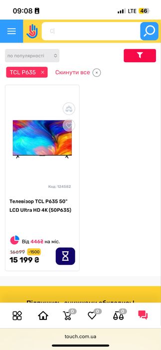 Телевізор TCL P655 новий