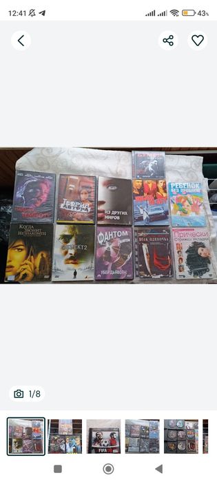 РЕДКИЕ DVD диски Фильмы  + ИГРА- FIFA + Обучалки. 50 грн. за 1 диск