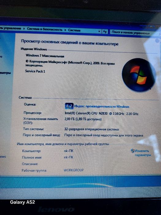 Ноутбук Lenovo g50-30