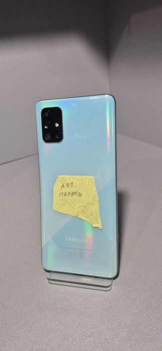 Продам телефон Samsung A71