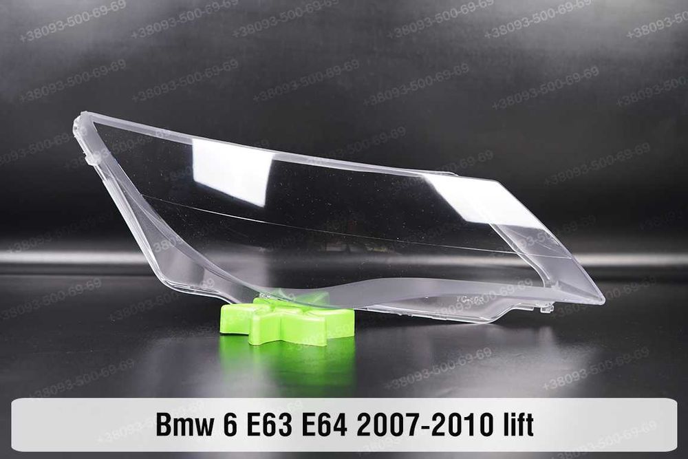 Стекла фар BMW E46 Е36 Е63 Е38 Е64 седан вагон купе скло бмв 3 6 7
