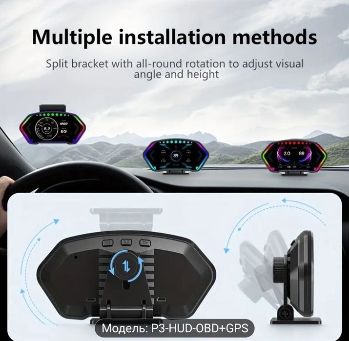 Автомобільний HUD-дисплей OBD тестер OBD2 HUD+GPS  спідометр