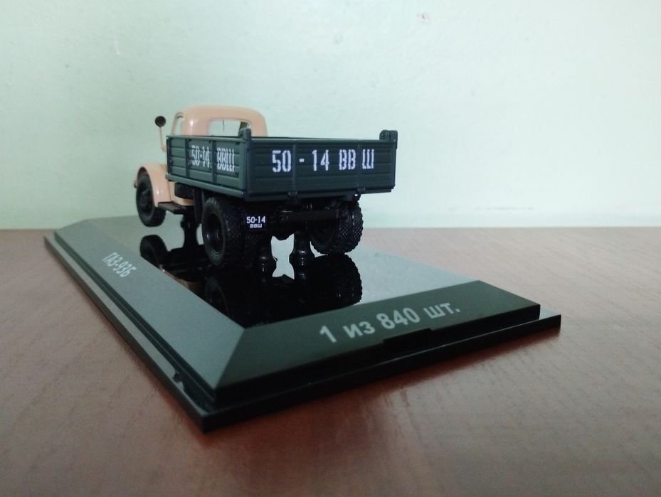 DIP ГАЗ 93Б   1974 г.