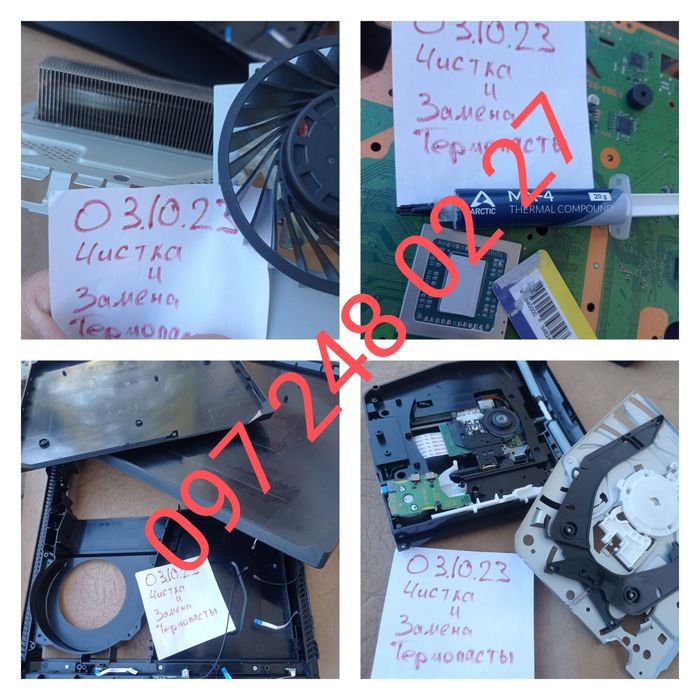 Ремонт , чистка консолей Playstation / Xbox