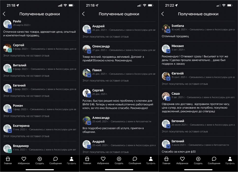 Чіп PCF7935AA плата лого до ключів BMW E39 E38 E46 Е39 Е46 Е53 Е83 БМВ
