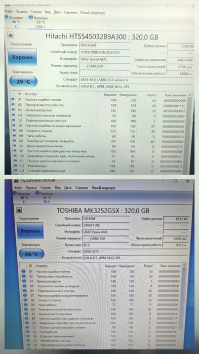 Диски 2.5" 320gb Лот 10шт Ціна за 10шт Стан гарний Одним лотом 10шт диск для ноутбука та міні компьютера