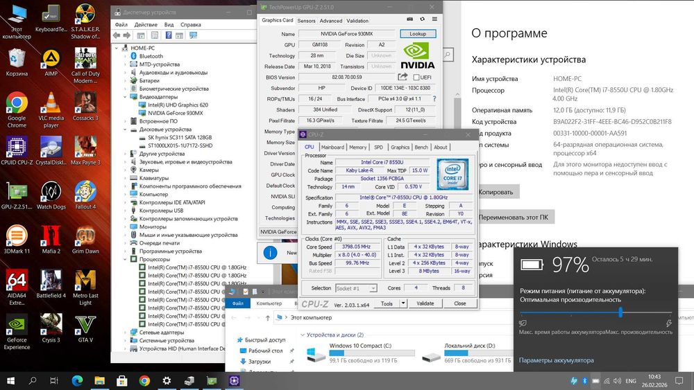 17.3" IPS Игровой HP (Core i7 8550/Nvidia MX/12GB DDR4/SSD 128G+1000GB