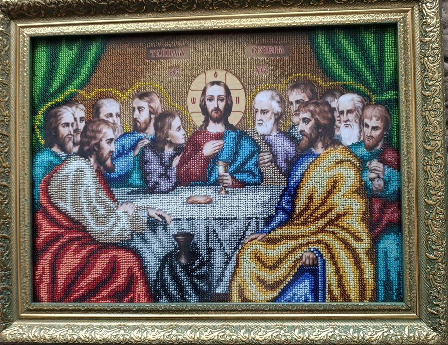 Ікона Тайна вечеря