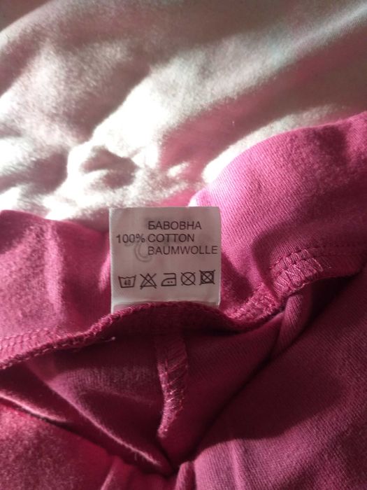 Домашний костюм домашняя одежда пижама