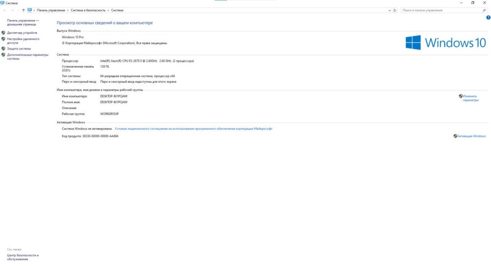 Двохпроцесорний комплект x79 + 128гб ОЗП ddr3, 2 процесори по 8/16
