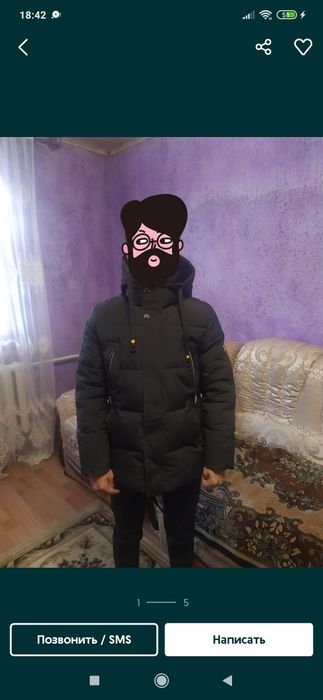 Куртка чоловіча зимова