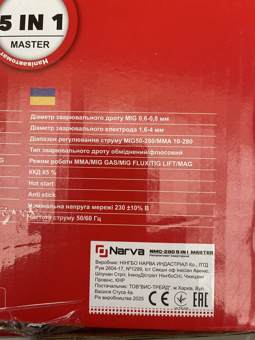 Сварочный полуавтомат NMG-280 5in1 master ( мини, флюс/газ, эл-д, под 1 кг)