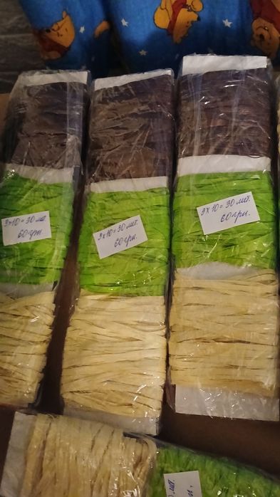 Наповнювач для подарунків .Рафія . Стрічка.