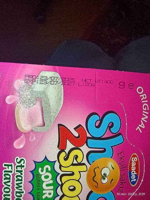 Жувальна гумка  Shock 2 Shock полуниця