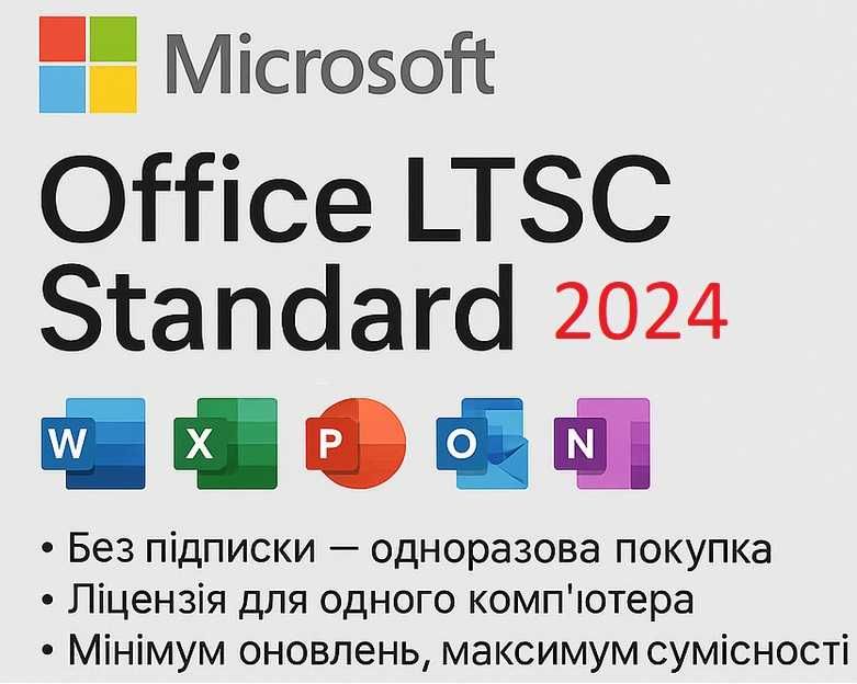 Office LTSC Standard 2024 [SKUA0006XXX]