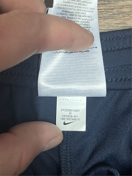 Спортивні штани Nike Dri-Fit / Joma