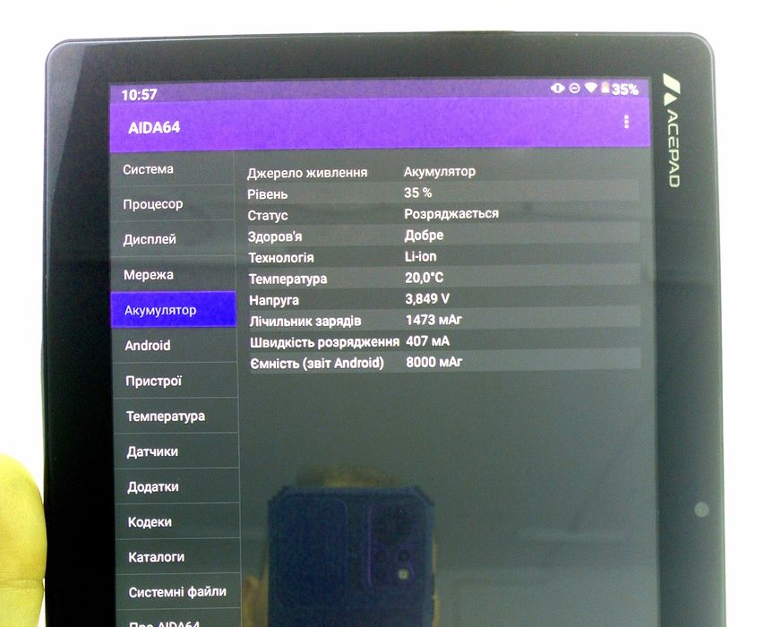 Планшет 10" acepad