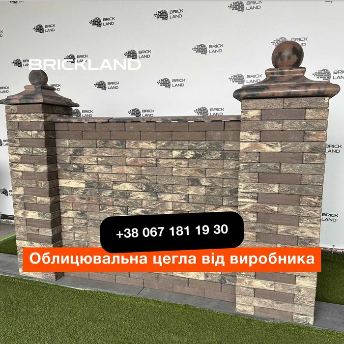 Паркан, цегла на паркан, забор, огорожу