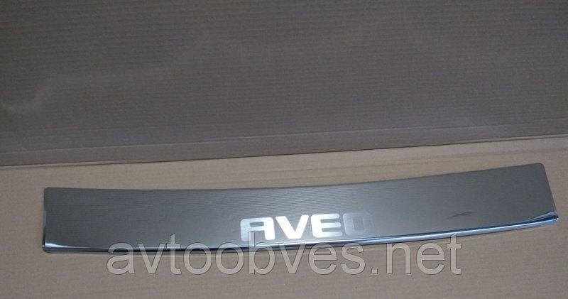 Накладка на пороги/ задний бампер АВЕО (Aveo) T250 SD. нерж.Турция