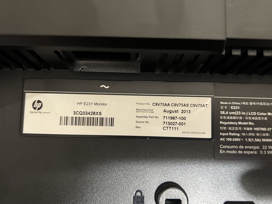 Монітор 23 HP EliteDisplay E231