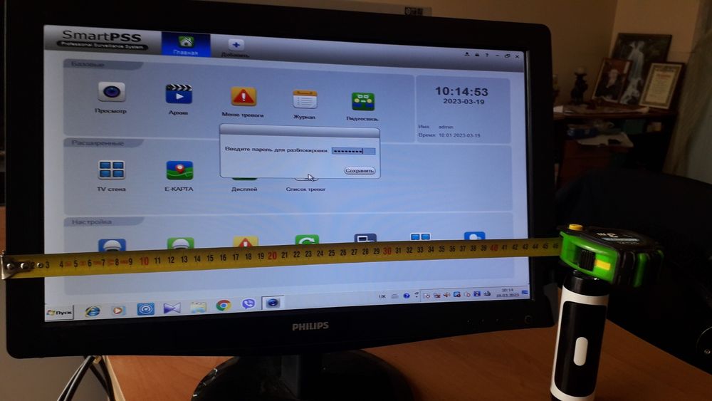 Монитор Henns 30*37cm