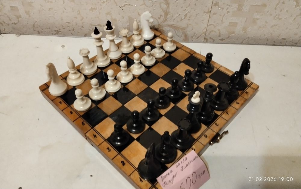 Шахматы, шашки, нарды, домино.