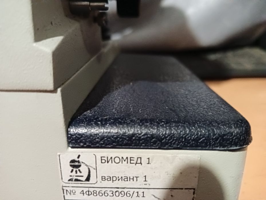 Продам микроскоп мікмед