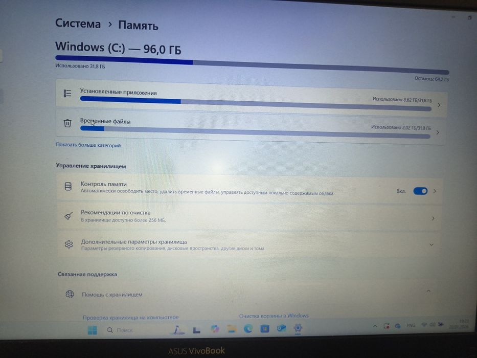 Продам ноутбук ASUS